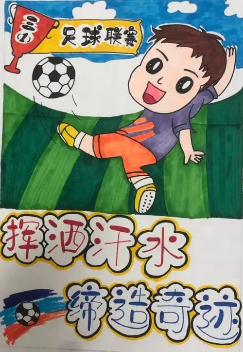 魅力足球 活力校园 | 溧城中心小学第4届"校长杯"校园足球联赛掠影