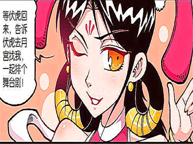 大话降龙:嫦娥仙子与王先生表演"爱情舞台剧",吴刚酸了?