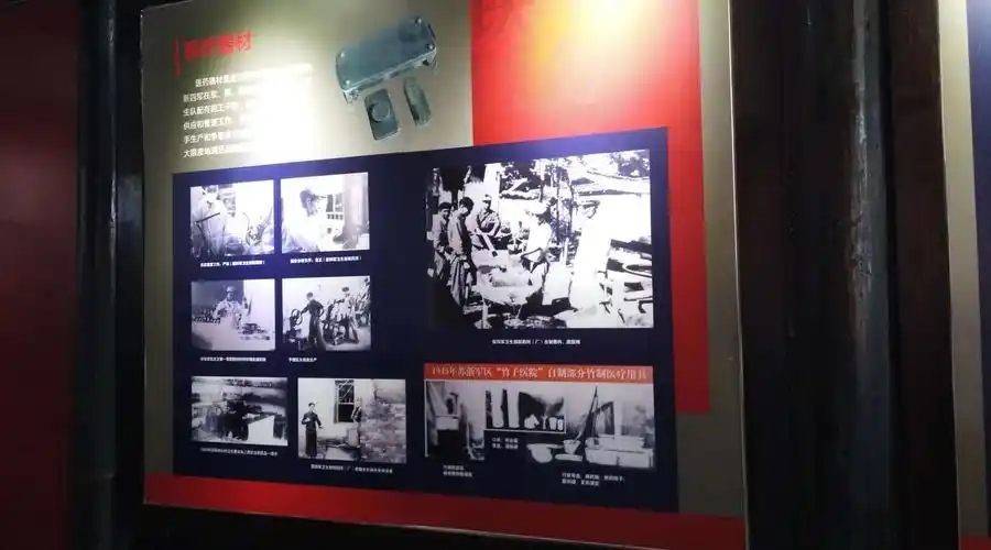 城东小学二(3)蜀葵中队红色之旅——参观临安新四军历史纪念馆,於潜