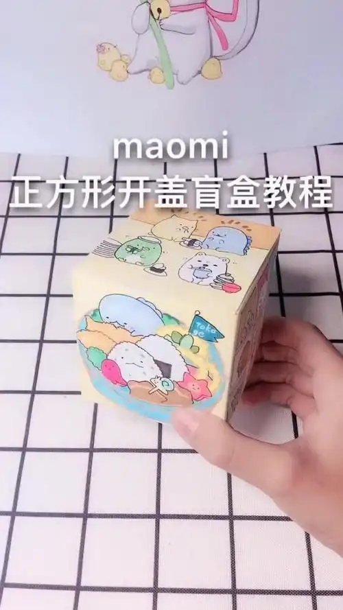 正方形开盖盲盒完整教程-其他视频-搜狐视频