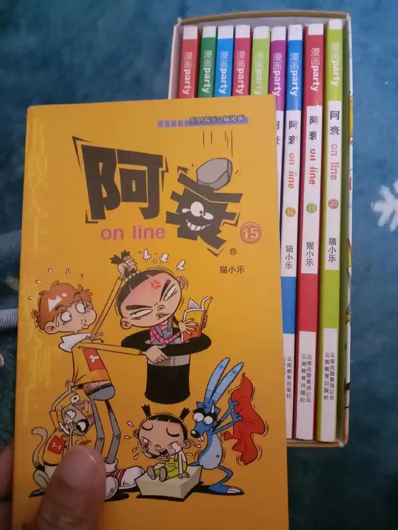 阿衰漫画#支持正版#支持国漫#阿衰漫画#猫小乐#纸质漫画书 - 抖音
