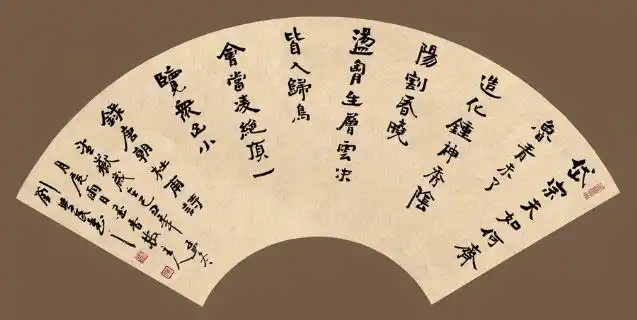 刘学民楷书扇面