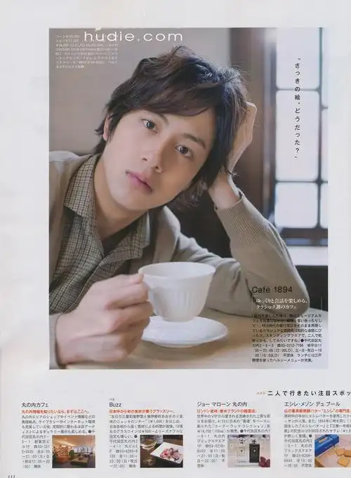 p>沟端淳平(みぞばた じゅんぺい),1989年6月14日出生于日本和歌山县