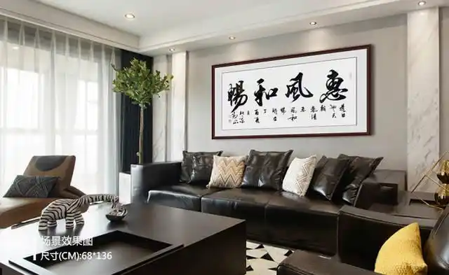 客厅挂什么字好?这些内容寓意更好_手机搜狐网