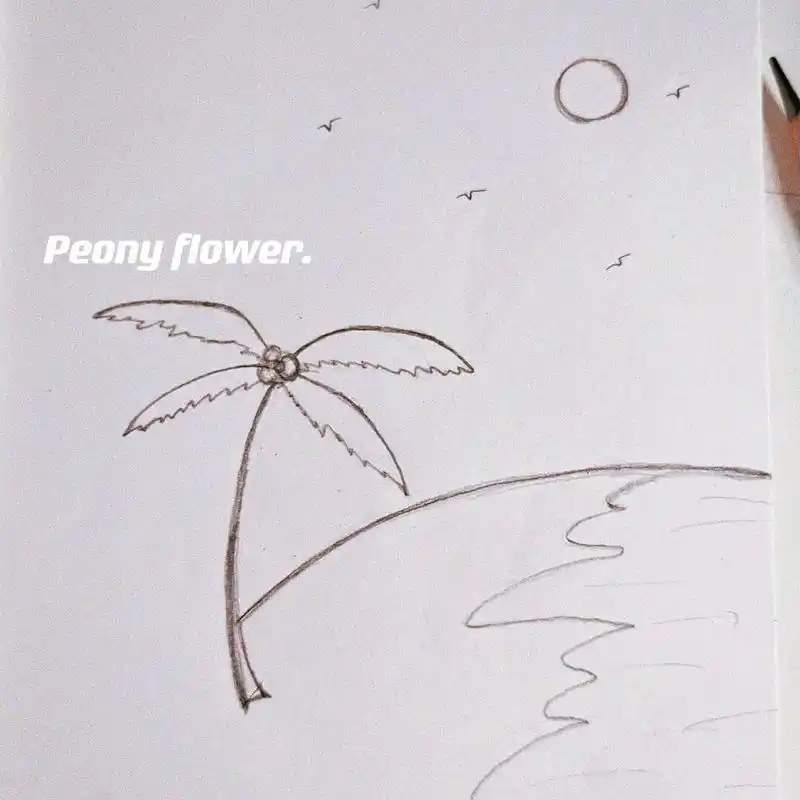 一笔画椰子树90与海滩#画画 - 抖音