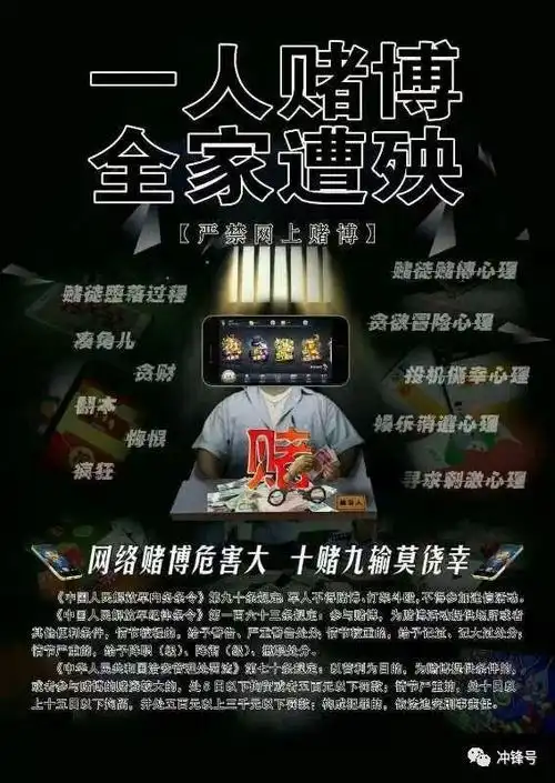 中国军人忠告:看世界杯你必须要知道这些事情