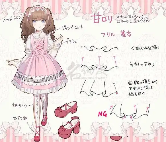 怎样画出好看的洛丽塔裙子?初学者画洛丽塔裙子步骤图