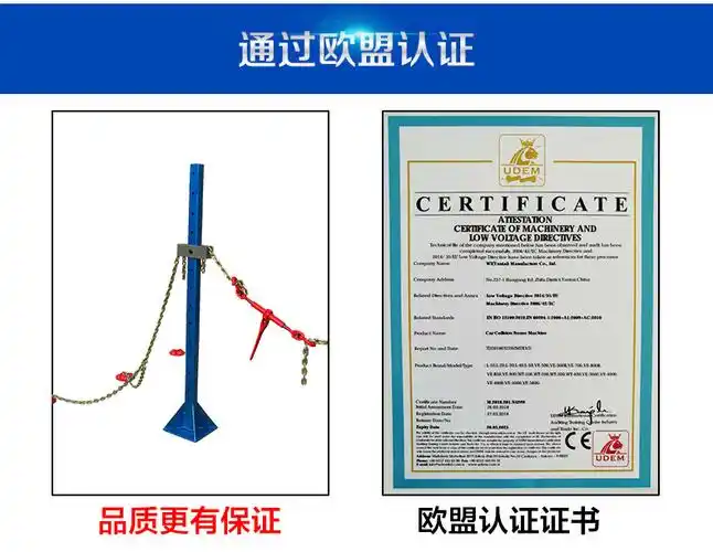 钣金拉伸辅塔汽车钣金辅助拉柱钣金修复车身校正拉柱
