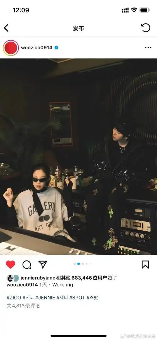 权志龙点赞了jennie zico合作曲 其实大家都看得出来 表面上是肯定