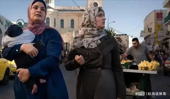 为何部分巴勒斯坦女孩愿意嫁到以色列