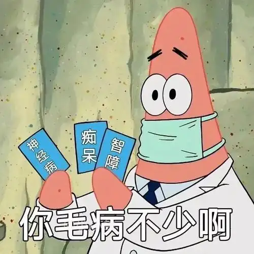 微信聊天必备的逗比表情包 - 知乎