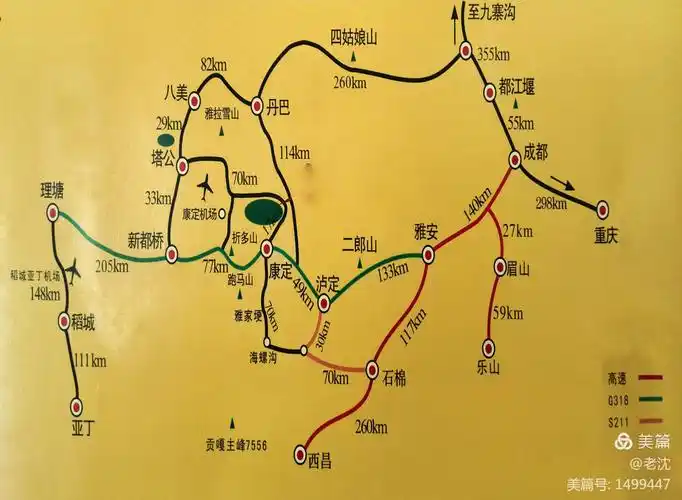 中国的景观大道 318川藏线 (成都—理塘段)