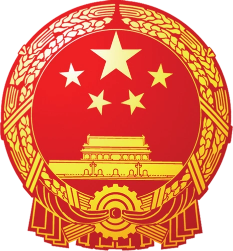 中华人民共和国的国徽中国象征