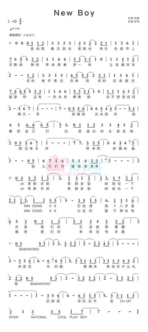 朴树newboy简谱