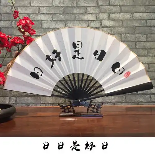 手写品一折扇题字个性创意意文摆件文玩竹扇扇子