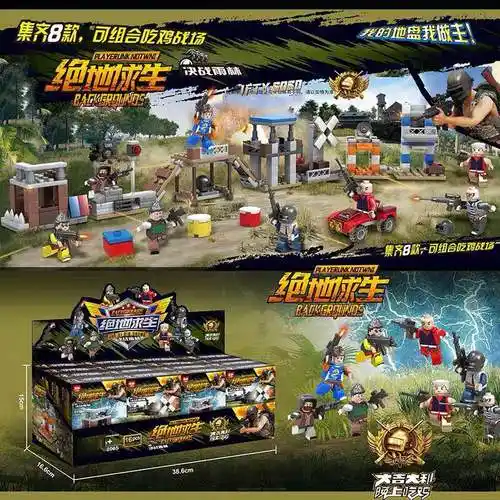 乐高lego绝地求生吃鸡套装积木儿童拼装玩具力精英武装特种兵丧尸