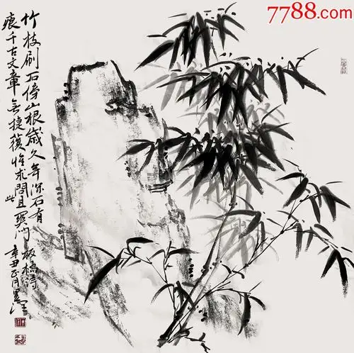 国家一级美术师四尺斗方水墨写意花鸟画1《竹石图郑板桥诗