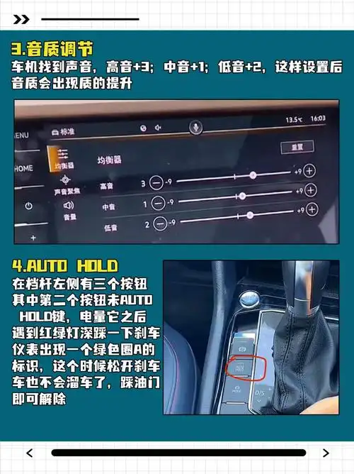 开了2年都不知道7515大众途岳的5个隐藏功能_途岳社区_易车社区