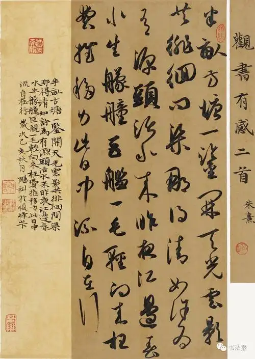 国展"百强榜"参选作品高清来袭_中国书协