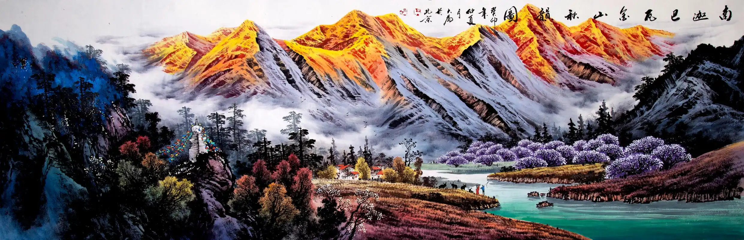 著名画家王大为:山水画创作中笔墨语言的思考