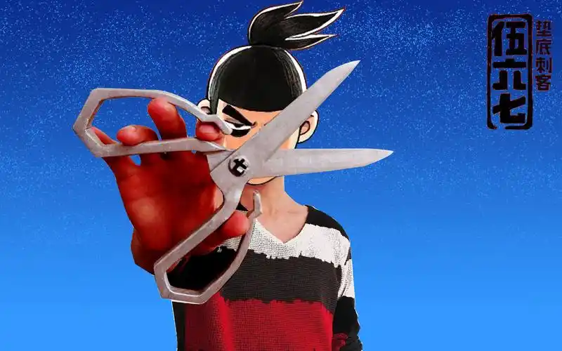 想要刺客伍六七的剪刀吗小c教你废弃旧木板纯手工打造