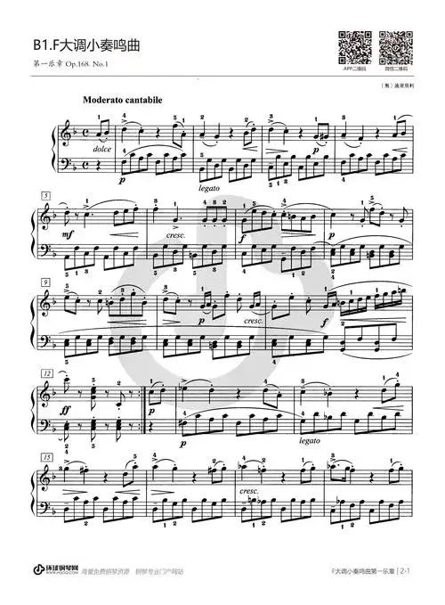 f大调小奏鸣曲 (op.168 no.1)第一乐章