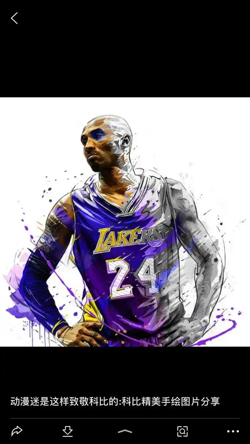 lakers24动漫迷是这样致敬科比的:科比精美手绘图片分享 - 抖音