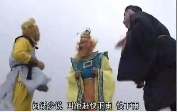 定海神针被抢不记仇对孙悟空有求必应西游记中的龙王怎么脾气那么好