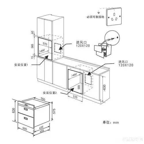 橱柜尺寸标准一般是多少