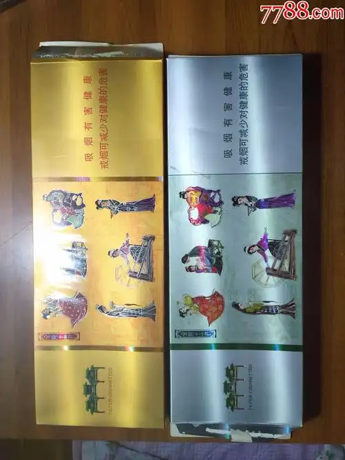 南京金陵十二钗二盒合售