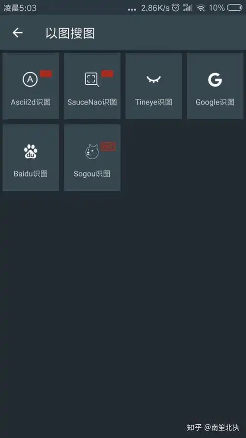 这些鲜为人知的app简直堪称神器解放了双手与大脑