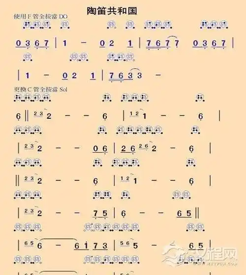 六孔陶笛曲谱 陶笛共和国