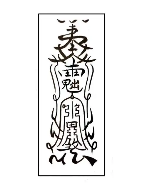 橡皮章素材,侵删致歉