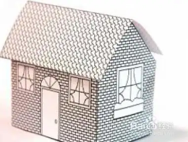 立体手工纸房子的做法