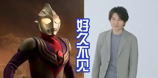 网友:我们将再次变成光|长野博|迪迦奥特曼|迪迦_新浪新闻