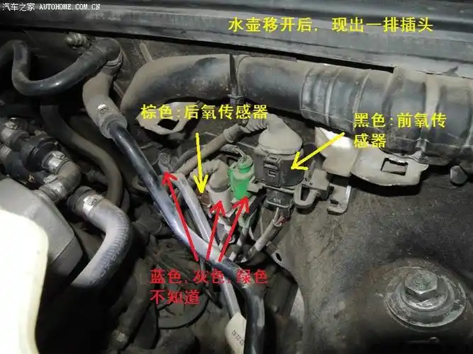 奥迪a4氧传感器故障的分析