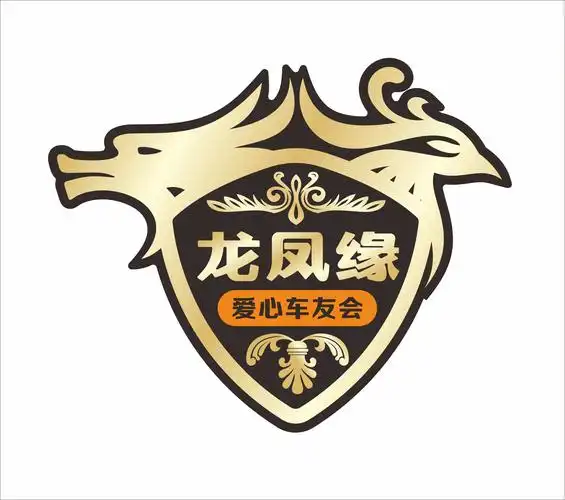 龙凤缘爱心车友会欢迎你