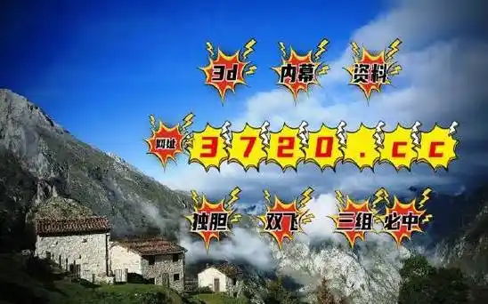 (百度百科)七星彩海南解梦查询梦册