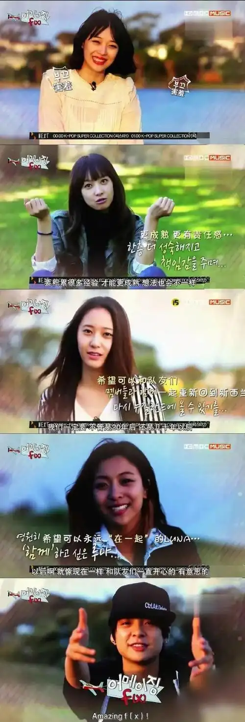 宋茜|尼坤|郑秀晶|黄晓明|崔雪莉_网易订阅