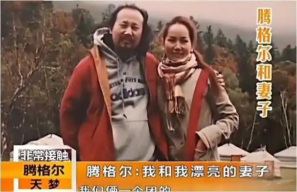 妻离子逝腾格尔如今过得怎样情感状况引关注