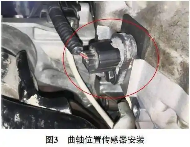 曲轴位置传感器安装位置