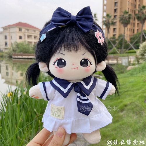 现货20cm娃衣藏蓝水手服海军裙20厘米套装无属性棉花娃娃公仔换装