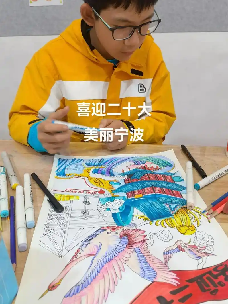 喜迎二十大主题绘画用画表达美丽宁波一起祝福二十大顺利召开