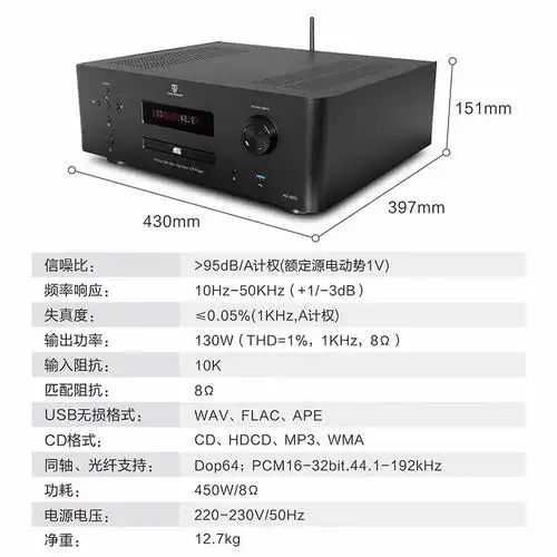 天逸功放机什么型号好性价比高?精选几款高性价比推荐