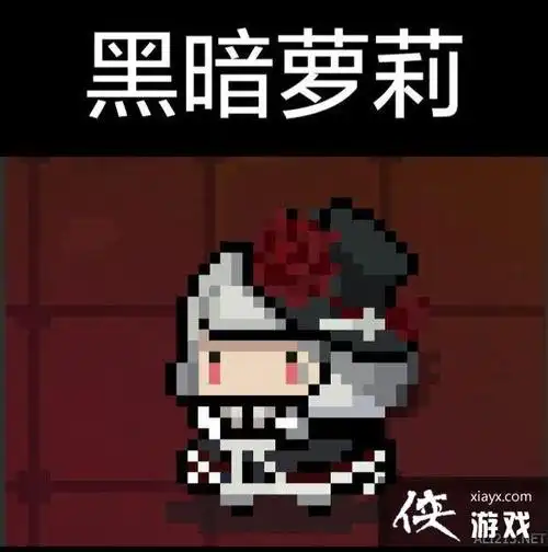 元气骑士法师全皮肤图鉴法师全皮肤介绍