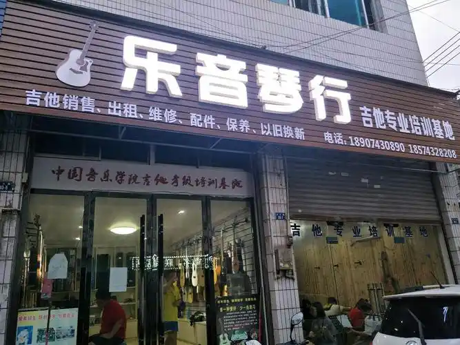 龙山店长沙路小新星英语学校对面80-7.80-8