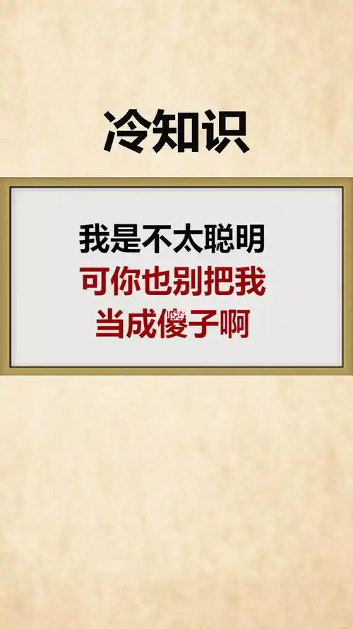 傻子_生活记录_日常片段