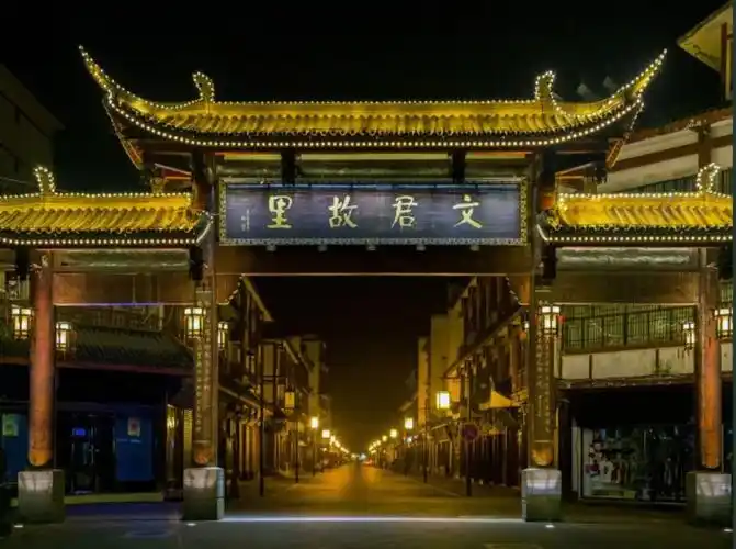 中国四川邛崃市与日本岐阜多治见市缔结友好合作关系