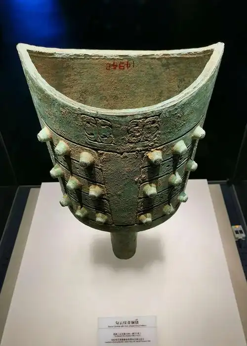 新余的青铜铙(nao-挠)