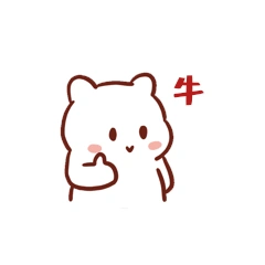 卡通可爱小熊点赞夸奖表情包gif动图